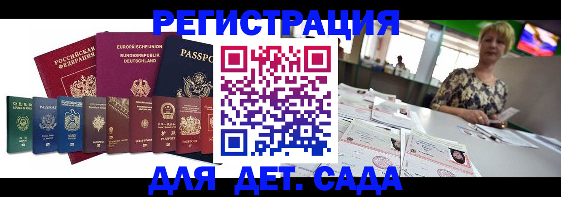 форма 3 в Бурятии